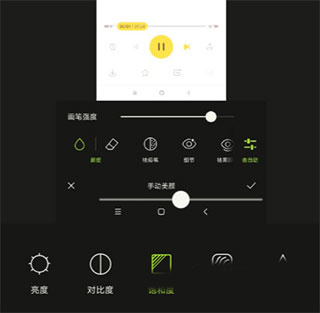 醒图剪辑软件2025
