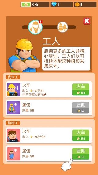 木材公司免广告无限金币钻石版
