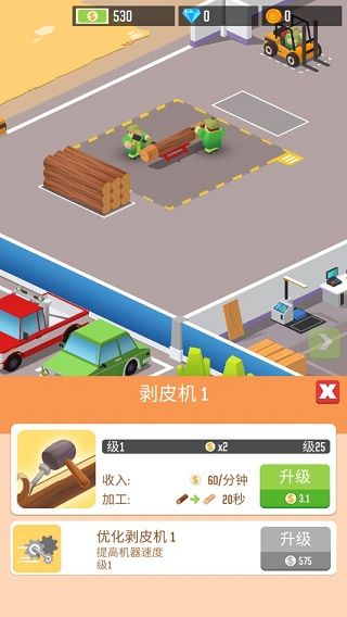木材公司免广告无限金币钻石版