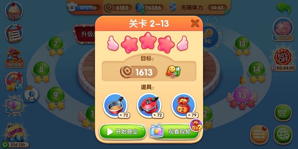 风味美食街下载最新版本2025(My Cooking)