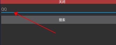 莘应用app手表版