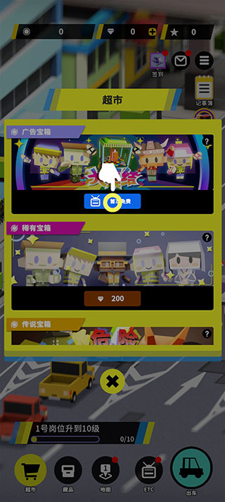收费站模拟器无限钻石版最新版