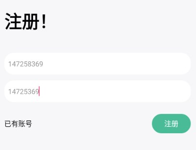 迁跃社区手表社区APP