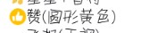 喵喵木盒QQ空间代码工具