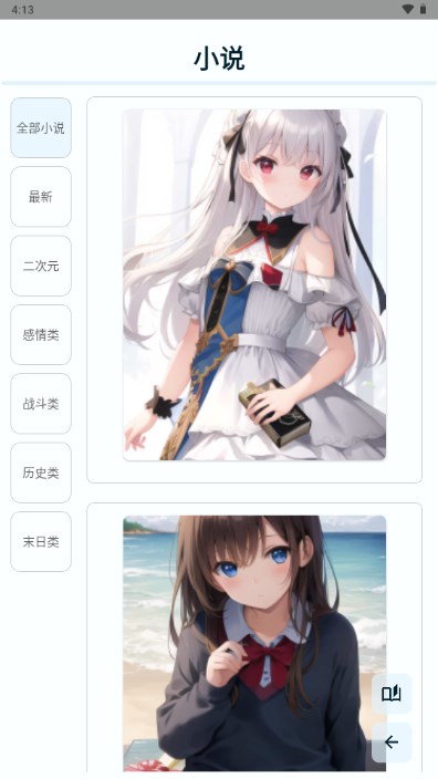 uniucy三方版app