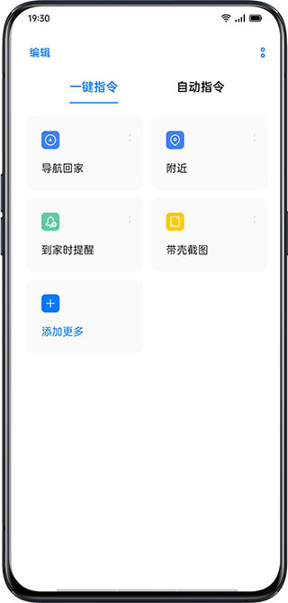 小布指令单独提取版