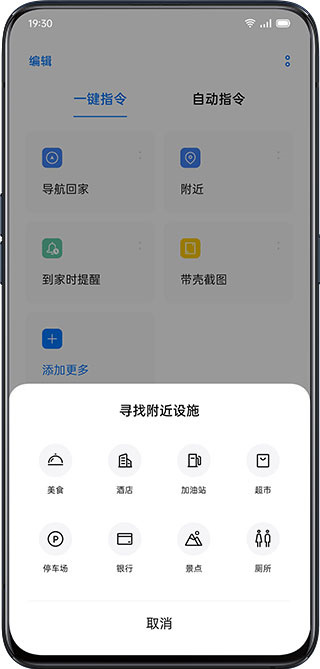 小布指令单独提取版