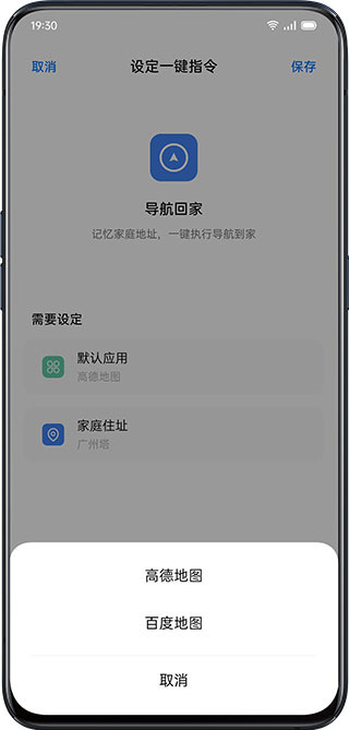 小布指令单独提取版