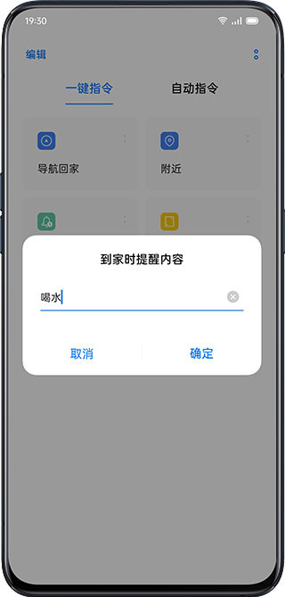 小布指令单独提取版