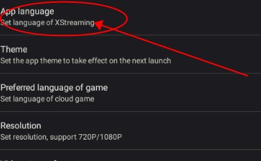XStreaming移动端客户端