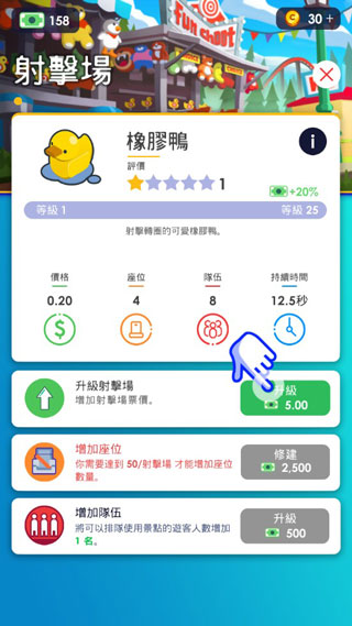 闲置主题公园大亨最新汉化金币不减反增版