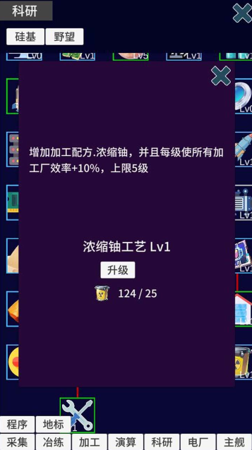 硅基空间免广告最新版