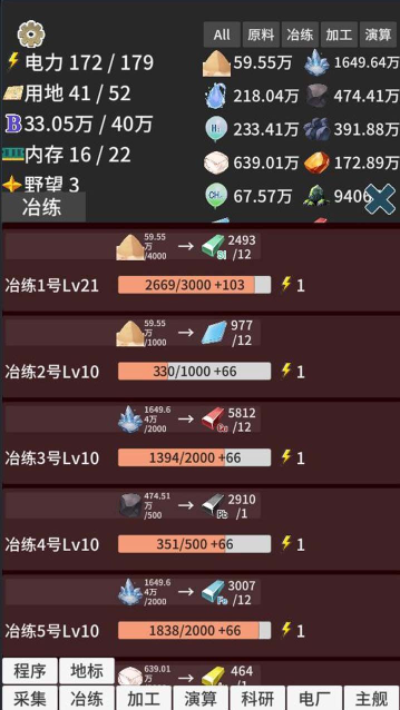 硅基空间免广告最新版