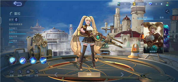无尽对决国际服内置菜单版(Mobile Legends: Bang Bang)