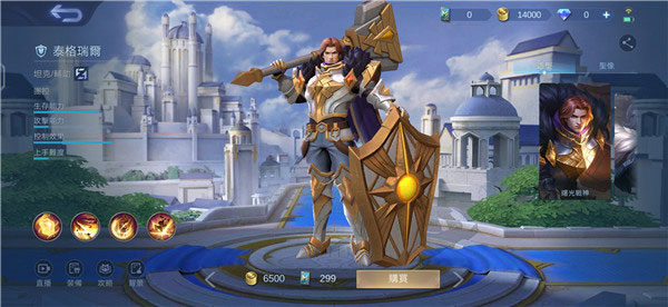 无尽对决国际服内置菜单版(Mobile Legends: Bang Bang)
