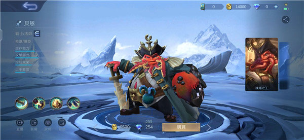 无尽对决国际服内置菜单版(Mobile Legends: Bang Bang)