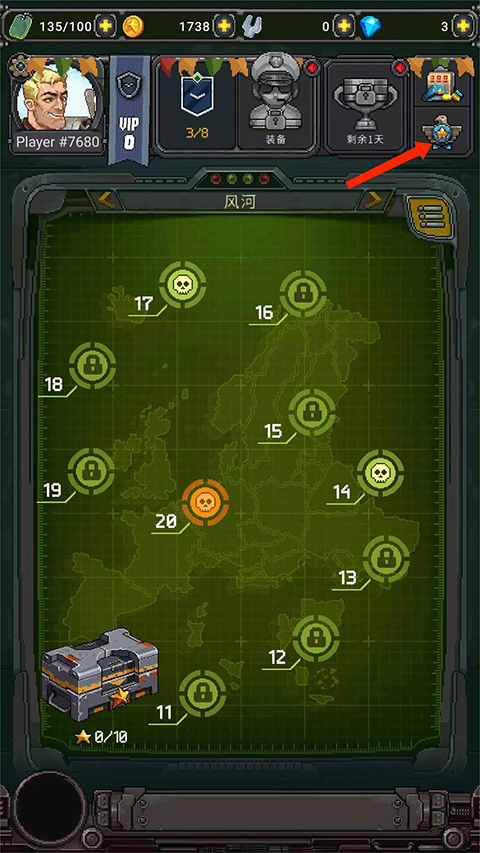 空军1945内置菜单最新版本(1945 Air Force)