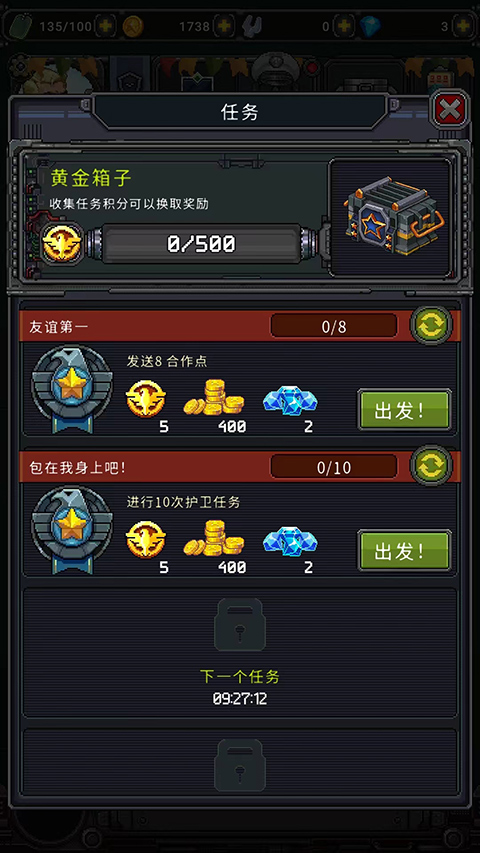 空军1945内置菜单最新版本(1945 Air Force)