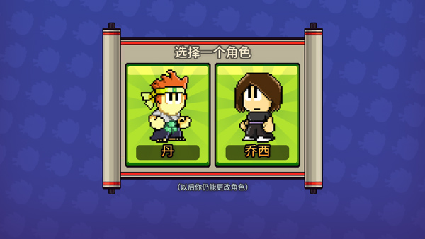 英雄丹国际服无限金币版