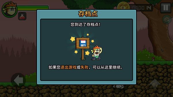 英雄丹国际服无限金币版