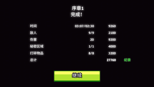 英雄丹国际服无限金币版