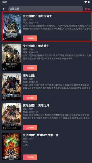 豚豚剧app动漫软件