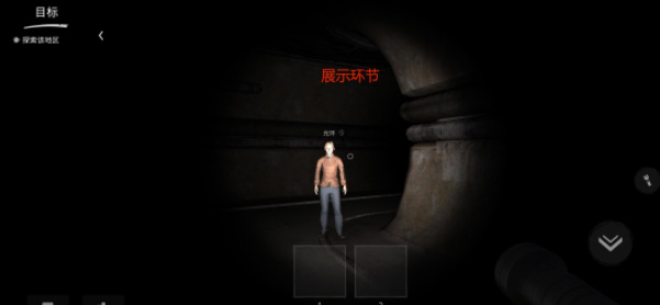 鬼魂恐怖生存中文版