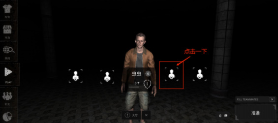 鬼魂恐怖生存手游