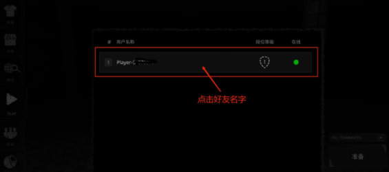 鬼魂恐怖生存手游