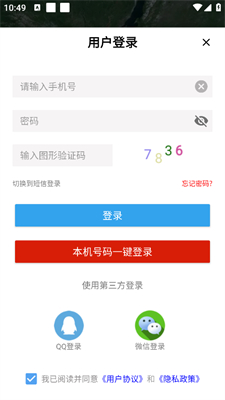 一起看地图高清卫星地图