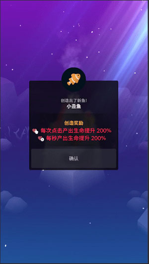 深海水族馆内购版2025