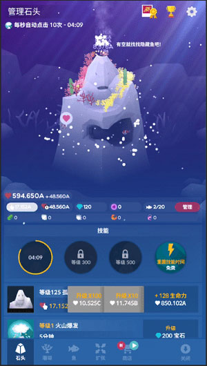 深海水族馆内购版2025