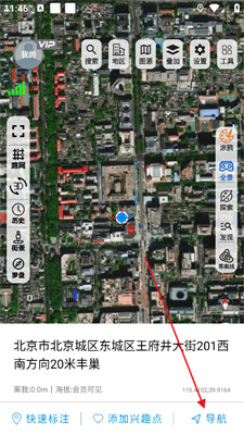 一起看地图手机版