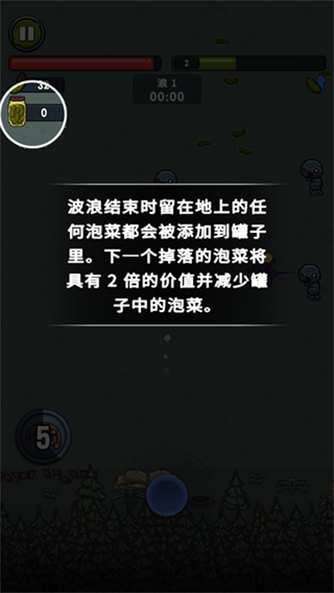 泡菜皮特生存折相思mod菜单内购版