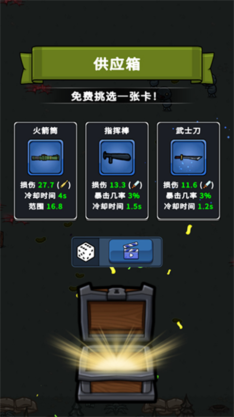 泡菜皮特生存折相思mod菜单内购版
