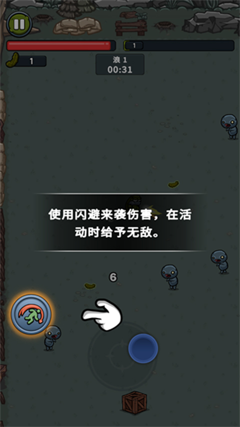 泡菜皮特生存折相思mod菜单内购版