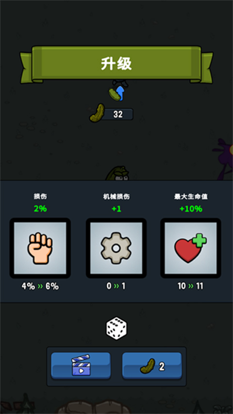 泡菜皮特生存折相思mod菜单内购版