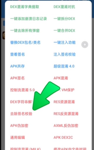 np管理器软件最新版本
