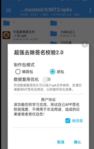 np管理器软件最新版本