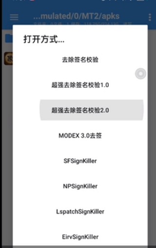 np管理器软件最新版本