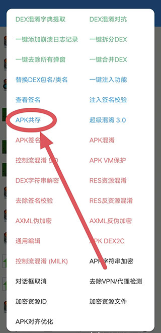 np管理器软件最新版本