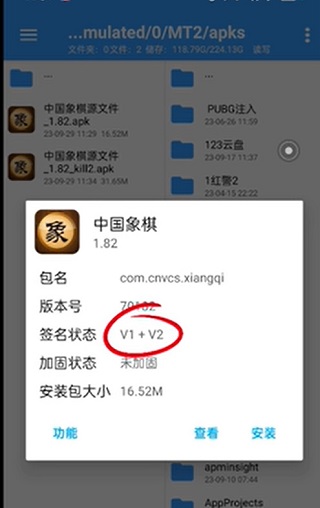 np管理器软件最新版本