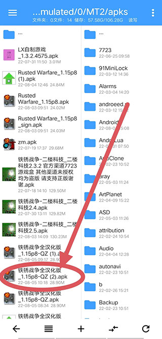 np管理器软件最新版本