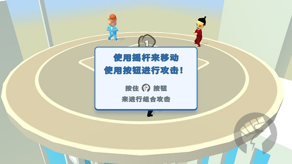唯我独尊游戏无限钞票内购版(I The One)