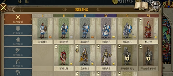 欧陆战争7中世纪无限金币勋章版下载2025汉化版