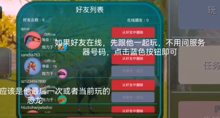 诅咒之岛国际服