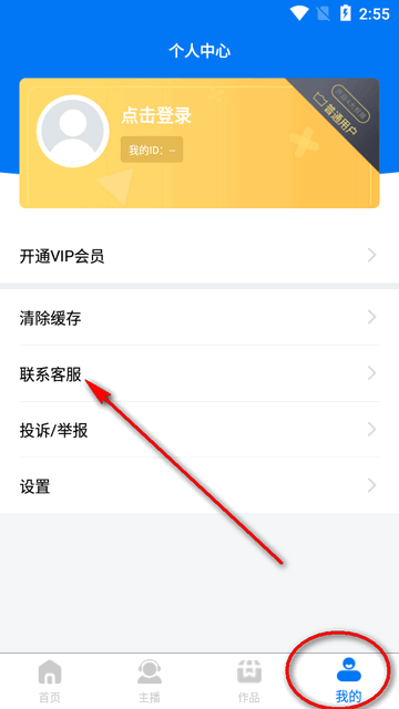 赤拳配音软件下载安装手机版