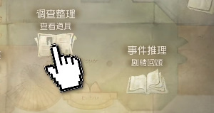 第五人格网易版