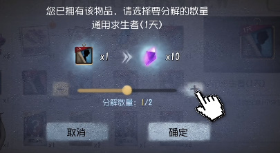 第五人格网易版
