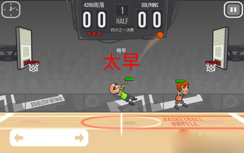 篮球之战无限金币金钱修改版
